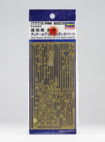 Kaga Detail Up Set - Image 1