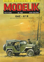GAZ-67B - Image 1