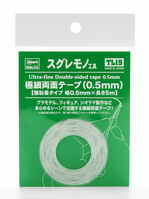 Ultra-Fine Double-Sided Tape 0,5mm